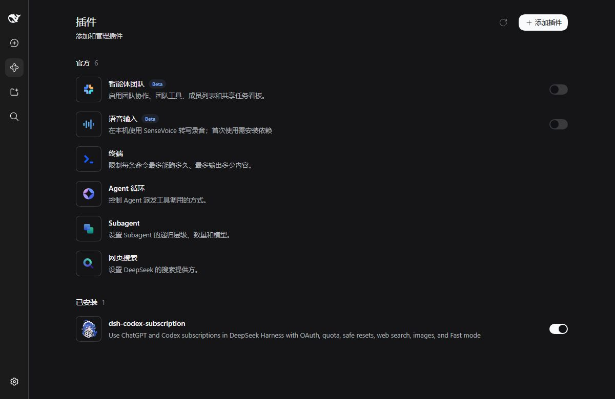 docs/assets/plugin-list-2.2.png
