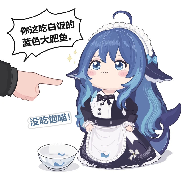 Astra Medium 叠图对照版