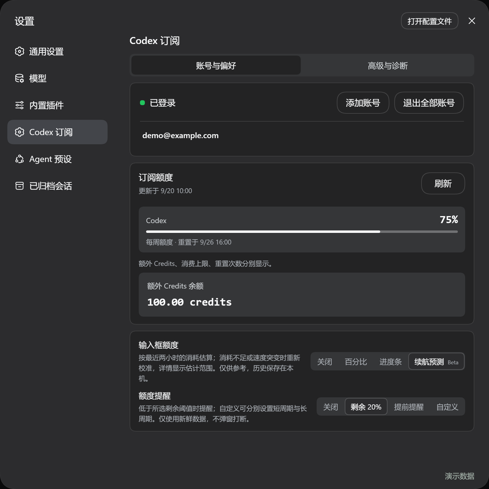 docs/assets/subscription-account.png
