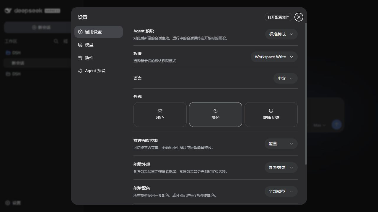 Скриншот dsh-reasoning-slider 4
