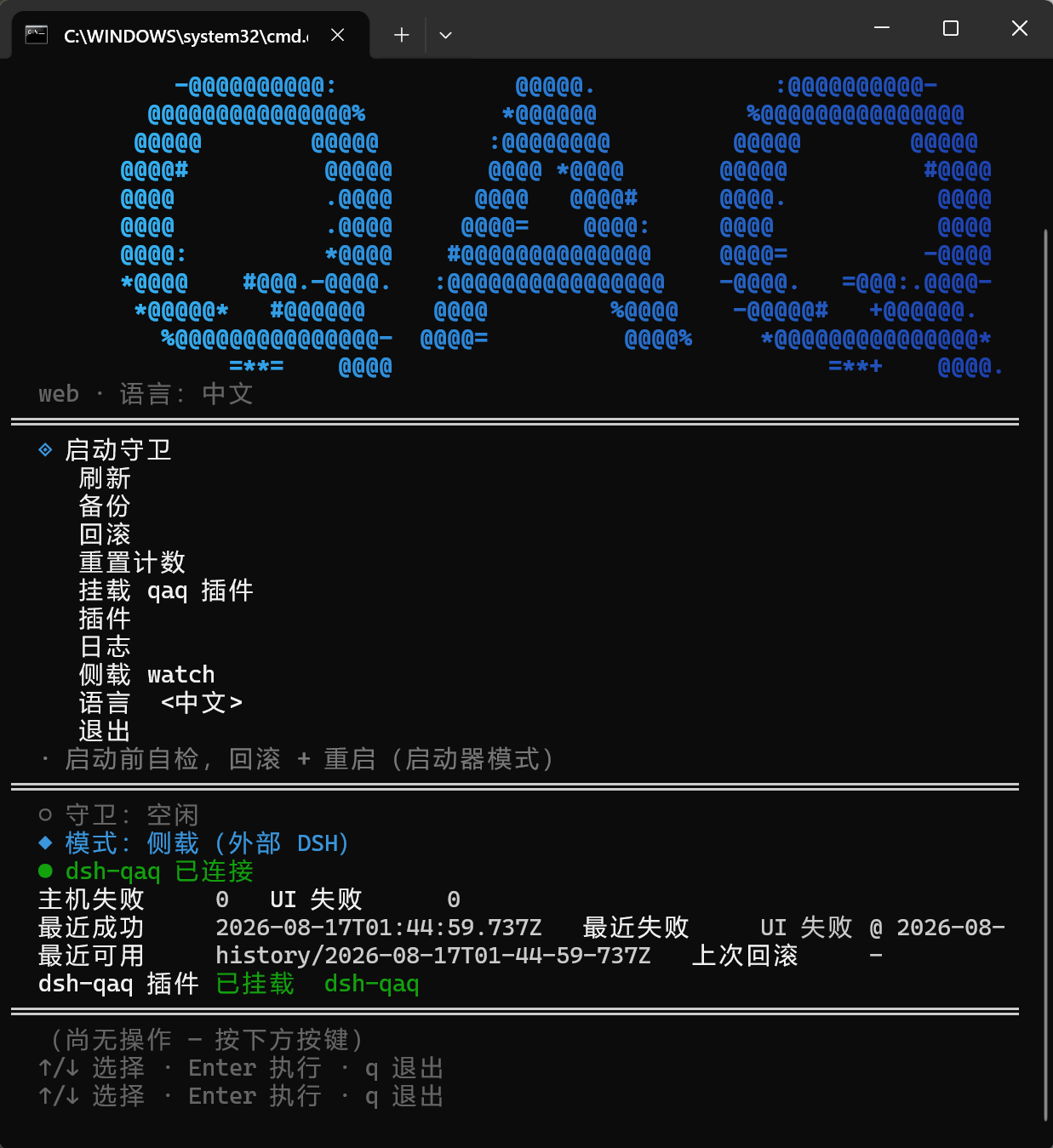 QAQ 界面展示