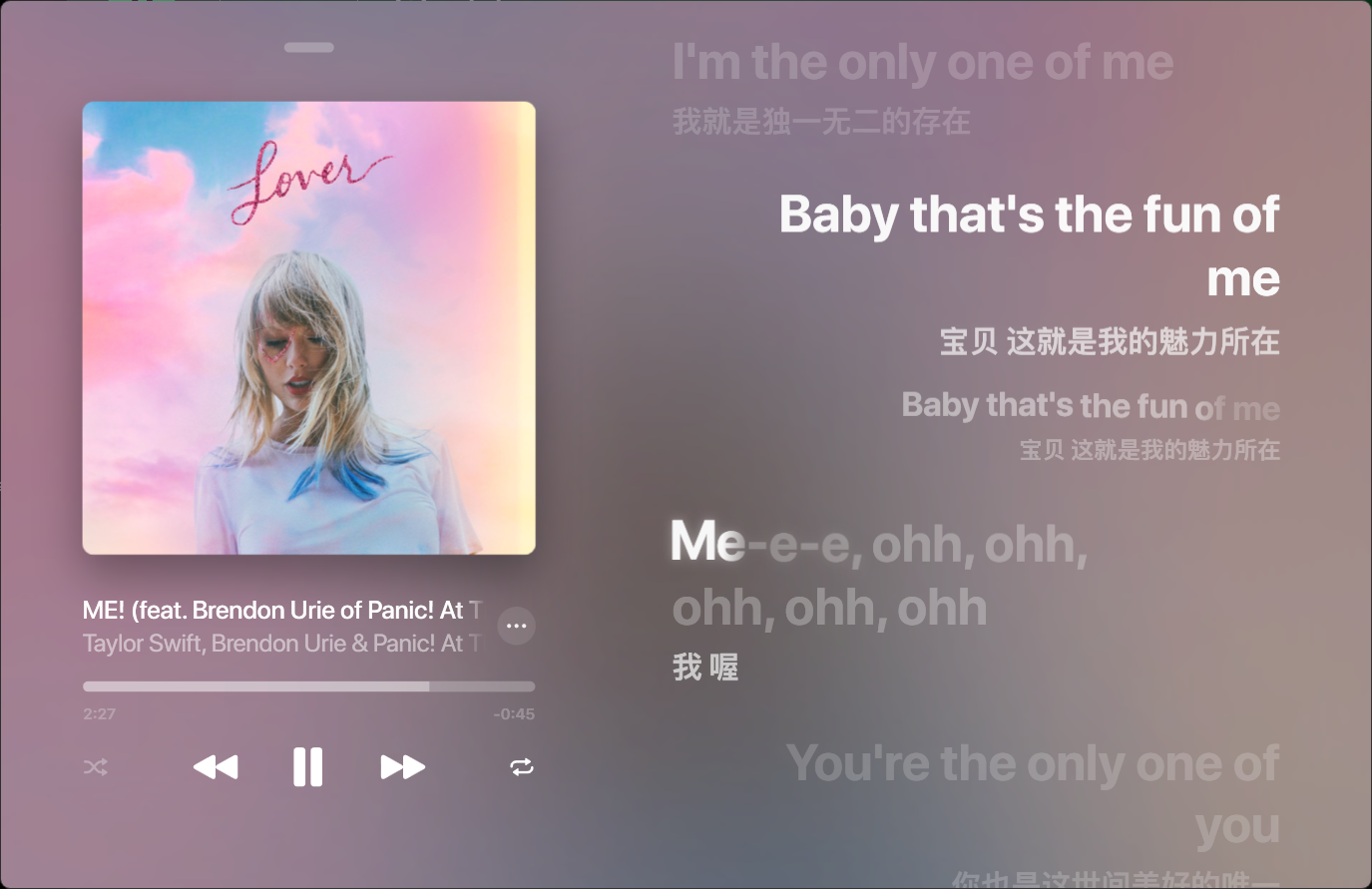 双人歌词