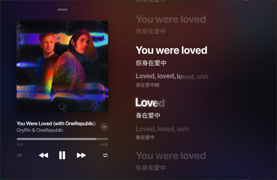 多行歌词
