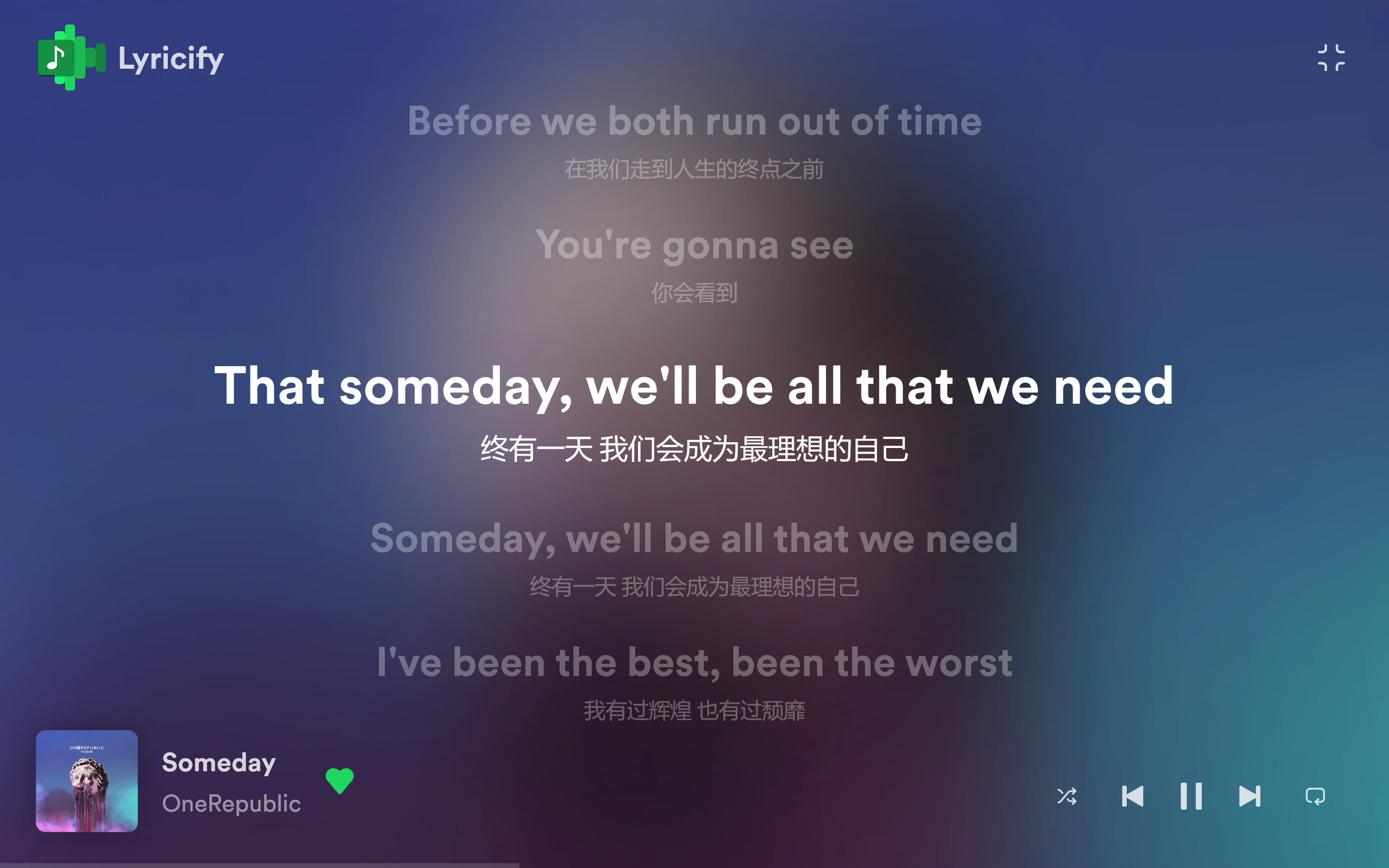 Fullscreen lyrics