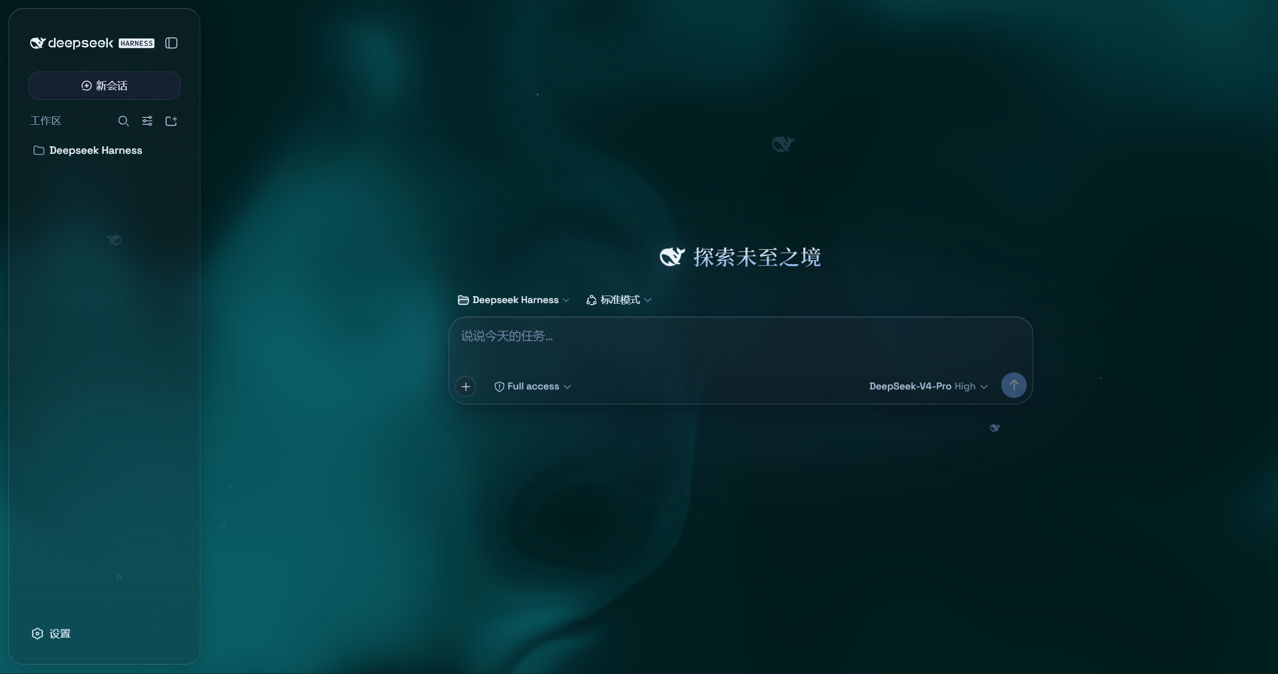 DSH-Transparent-UI-Plugin 插件截图 1