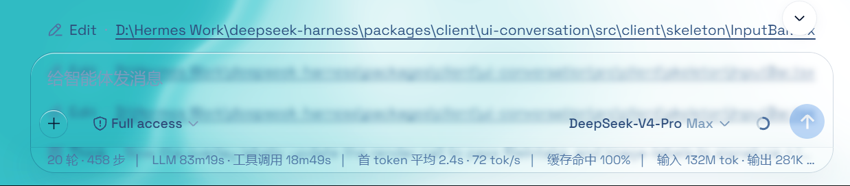 DSH-Transparent-UI-Plugin 插件截图 3
