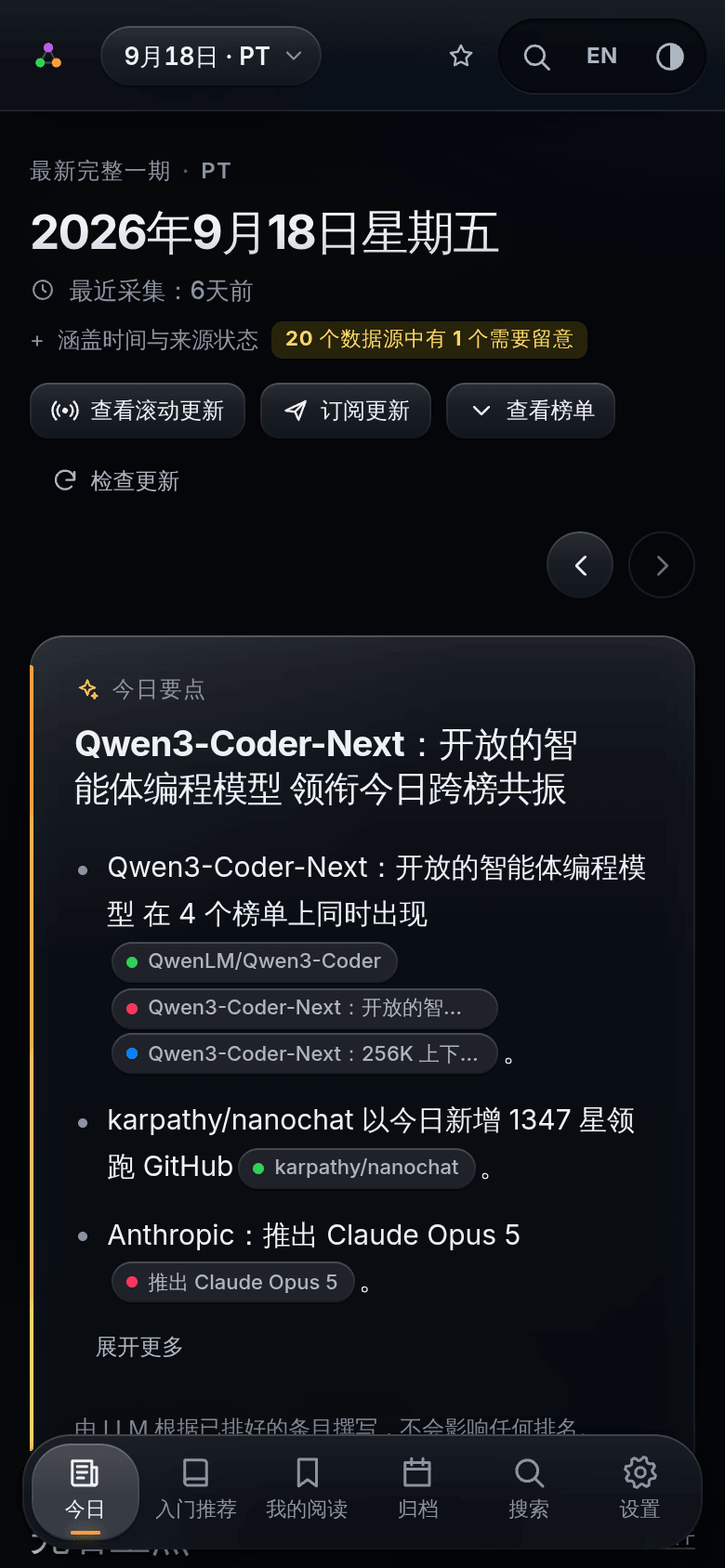 手机端，深色