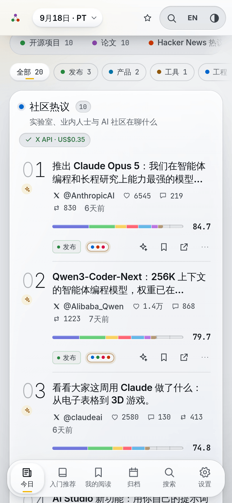 手机端社区动态榜单，浅色