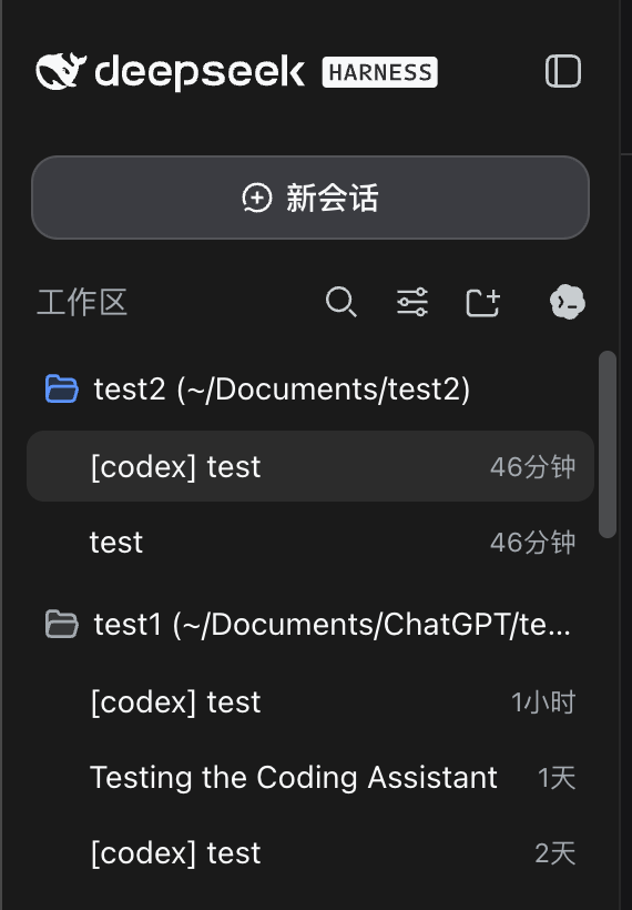 Workspace header Codex quick entry button