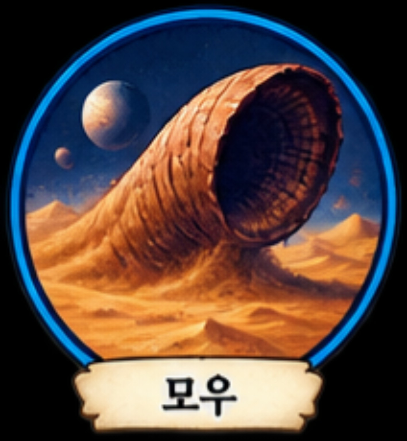 모우