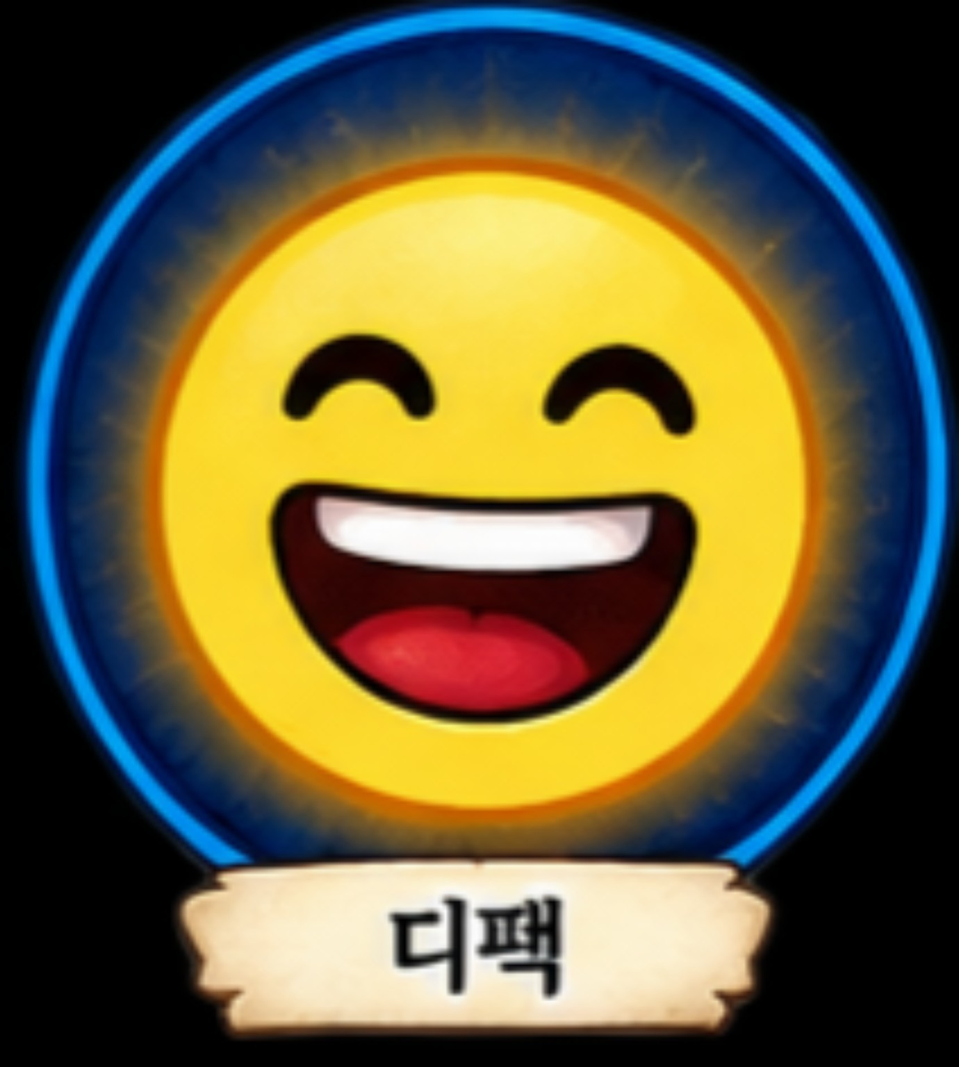 디펙