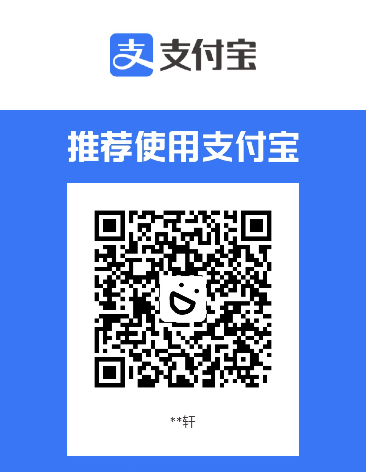 Alipay sponsoring