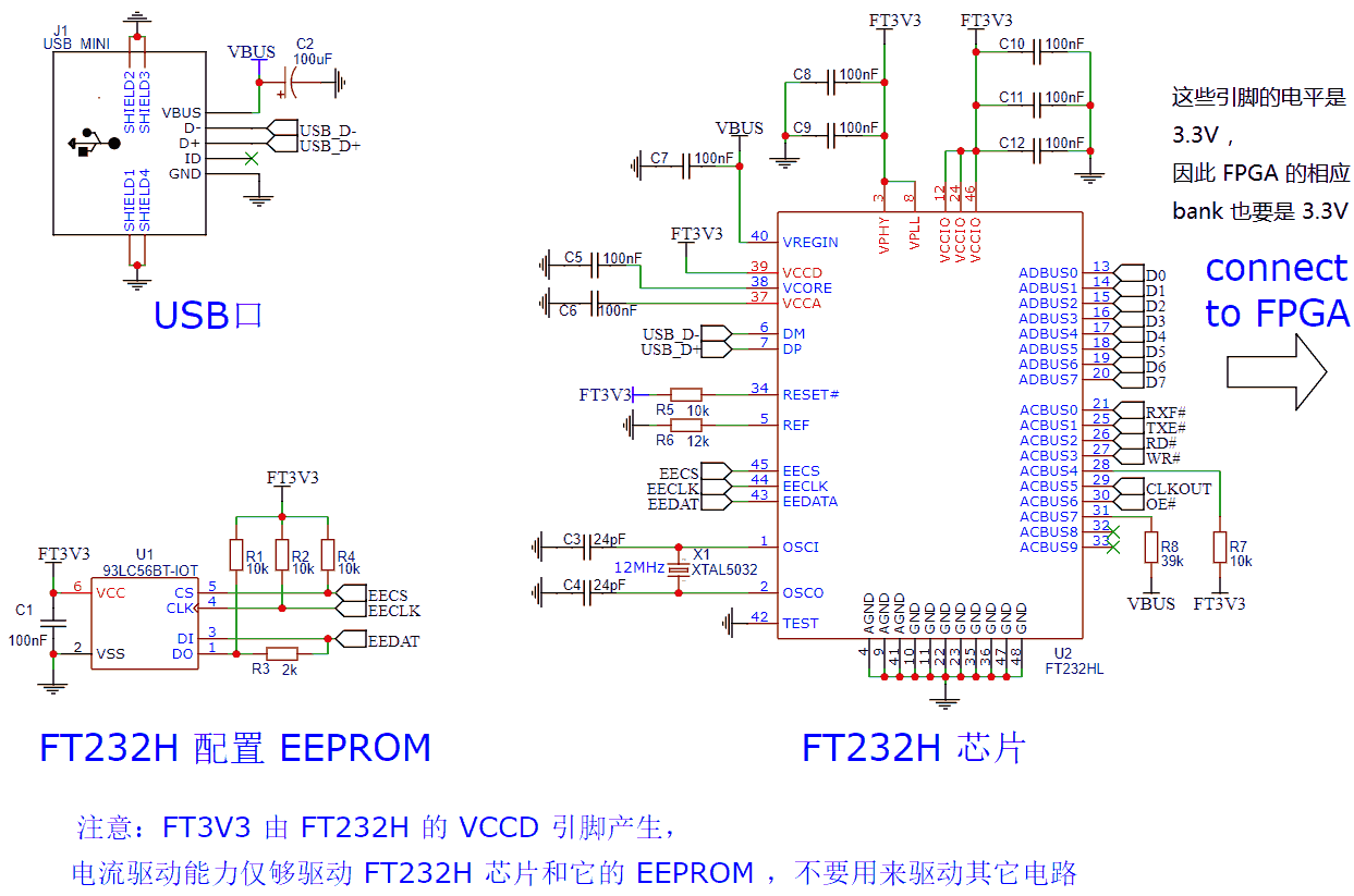 ft232h_example_sch
