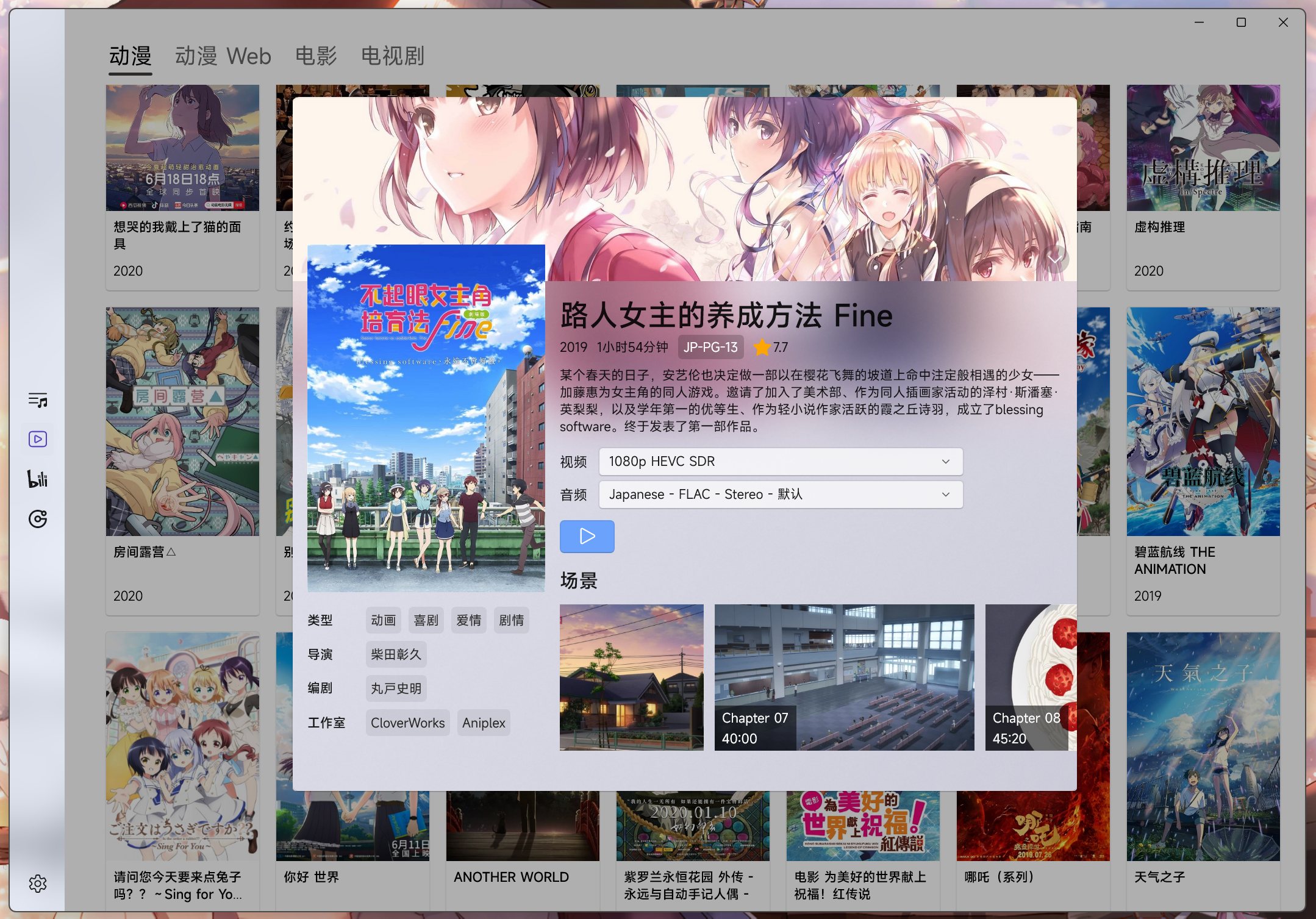视频