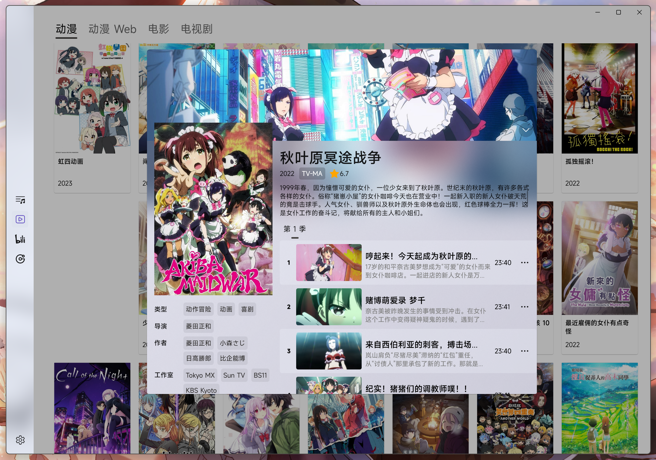 视频