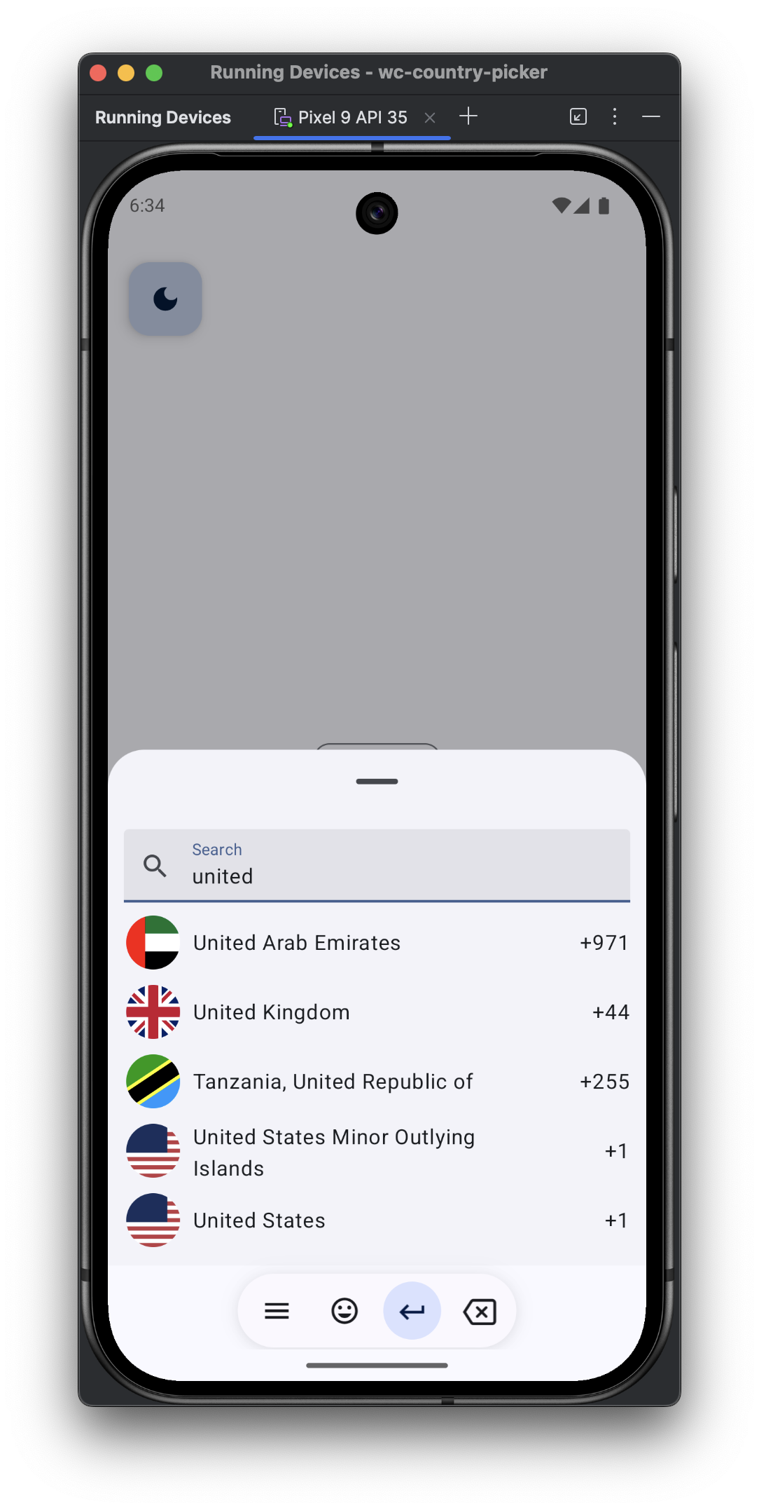 Android_light_search