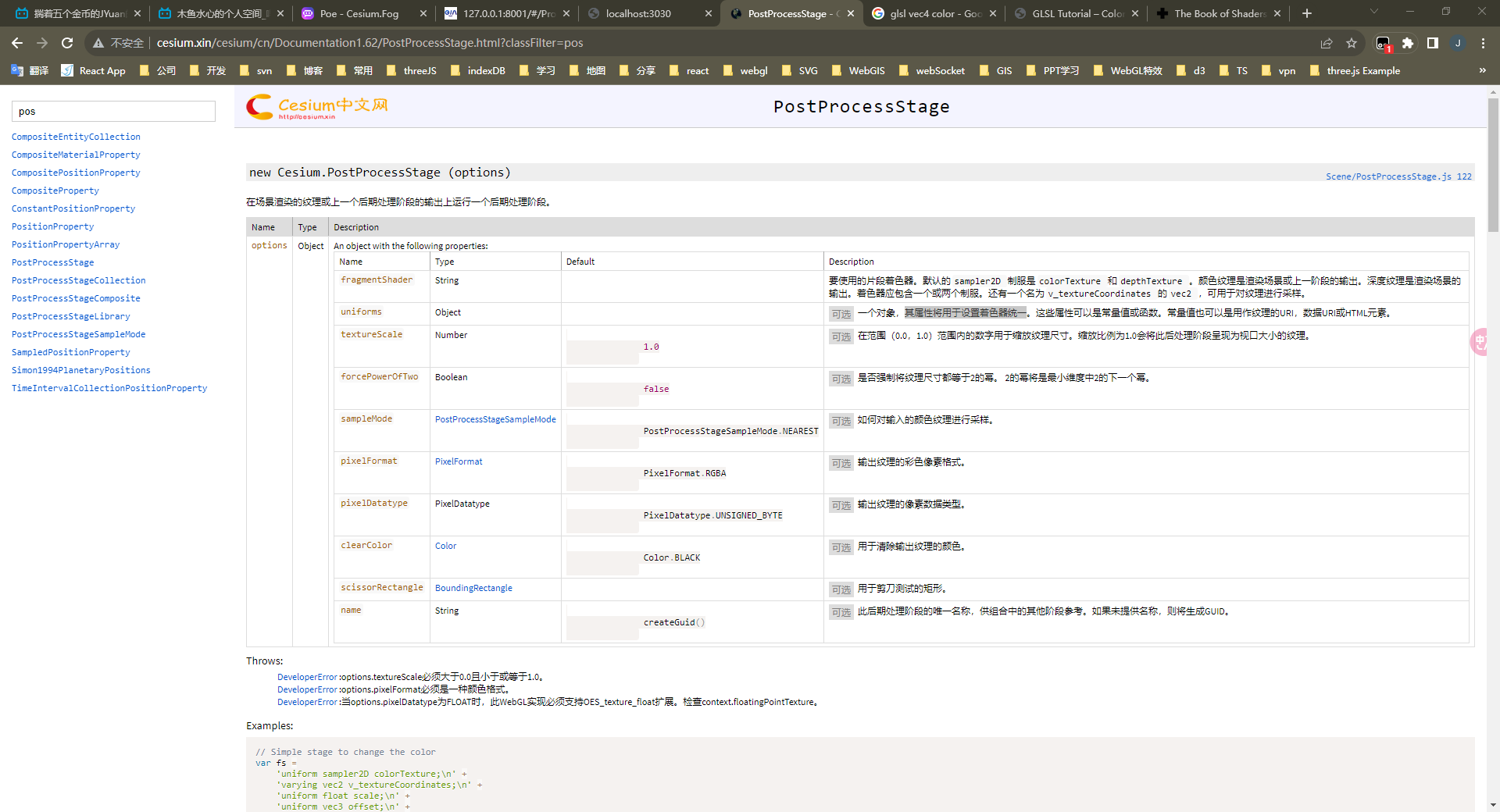 Cesium.PostProcessStage