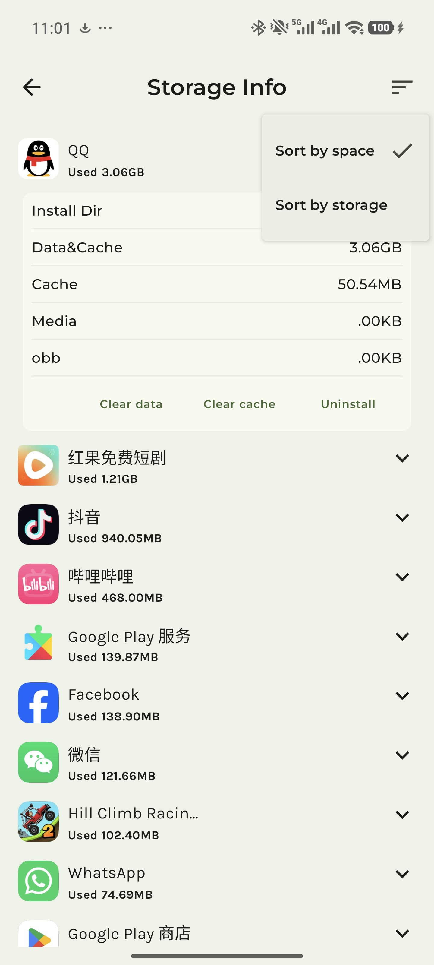 Storage
