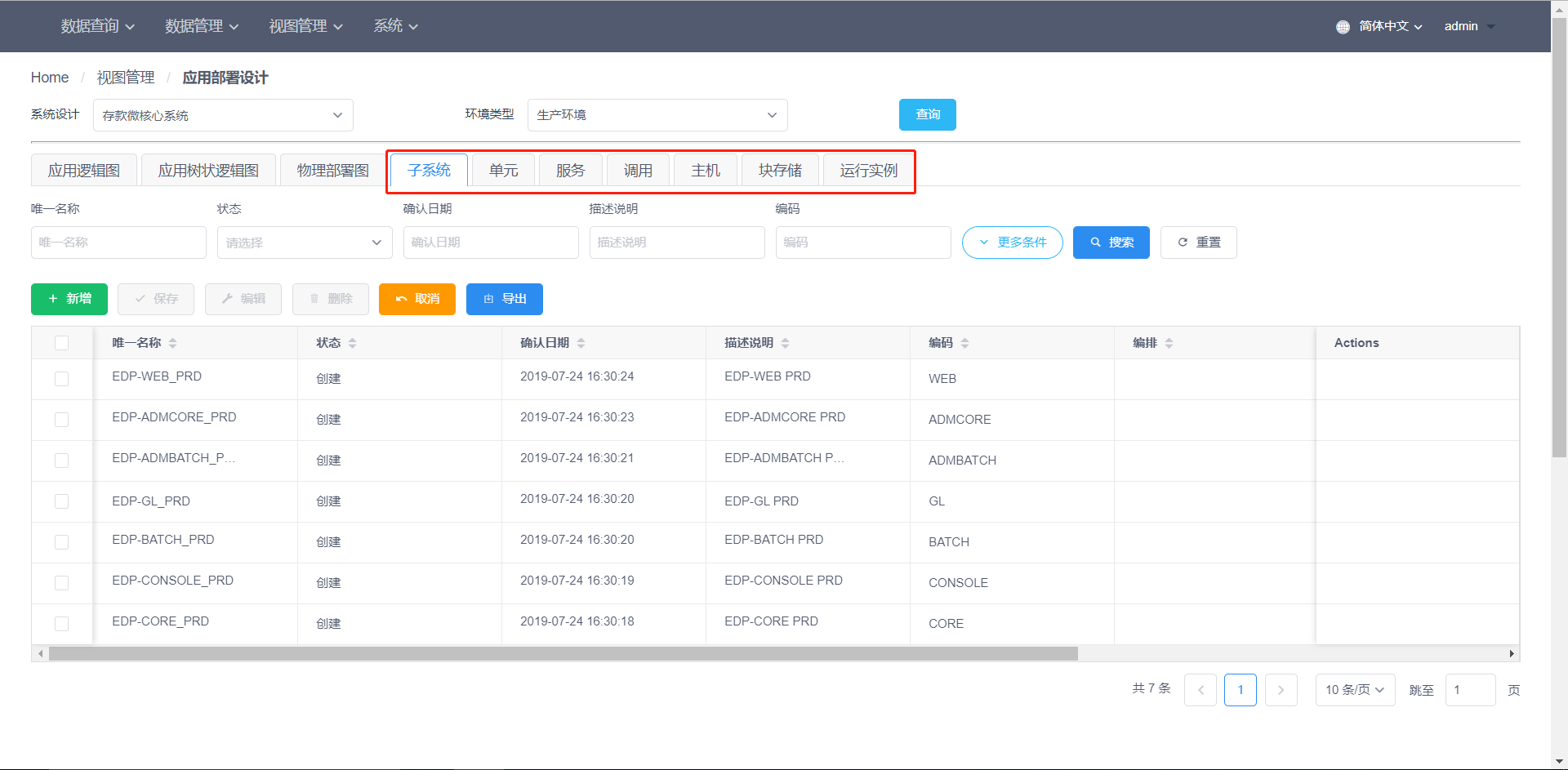 App deployment design items