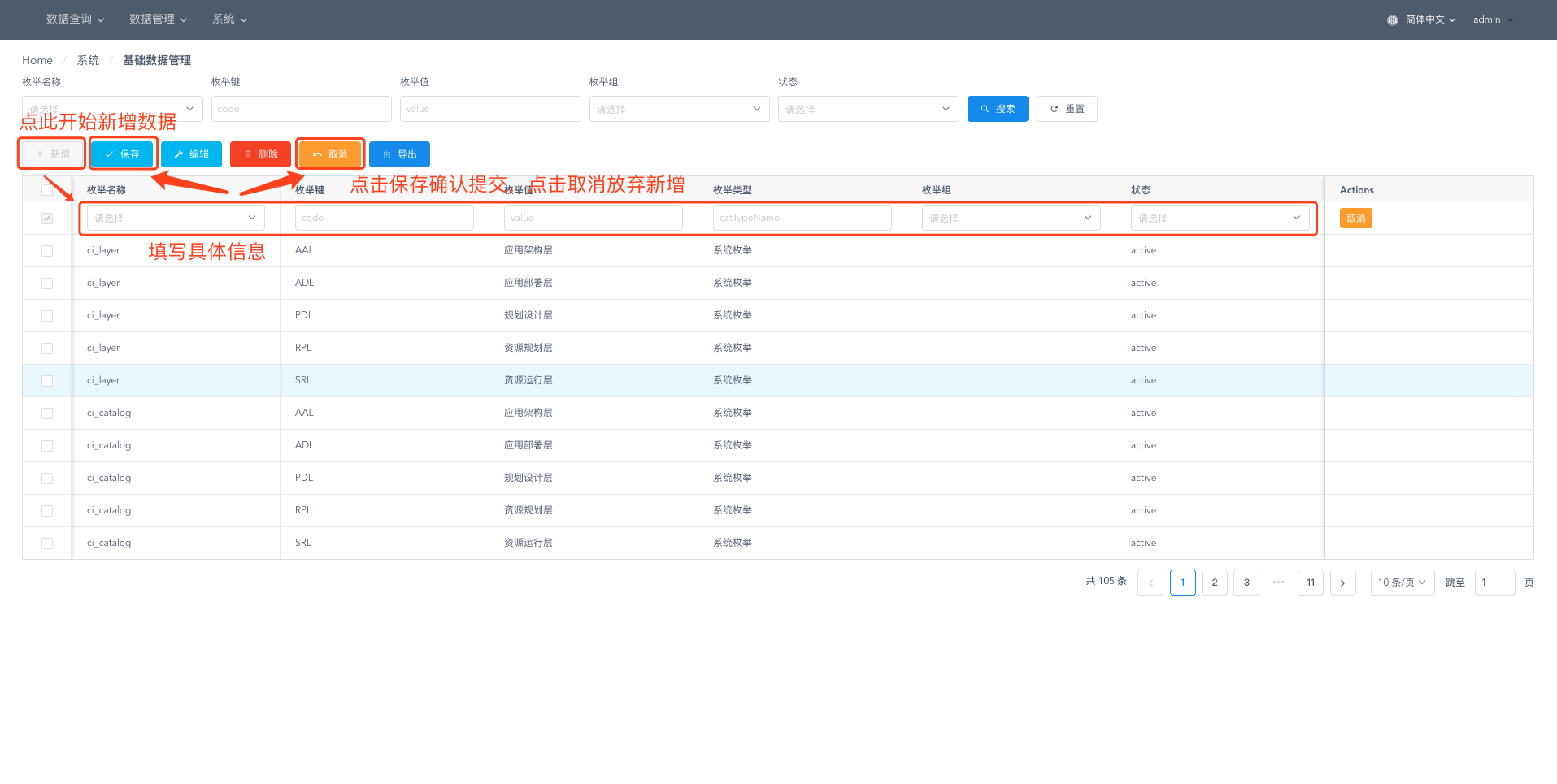 Basic data management