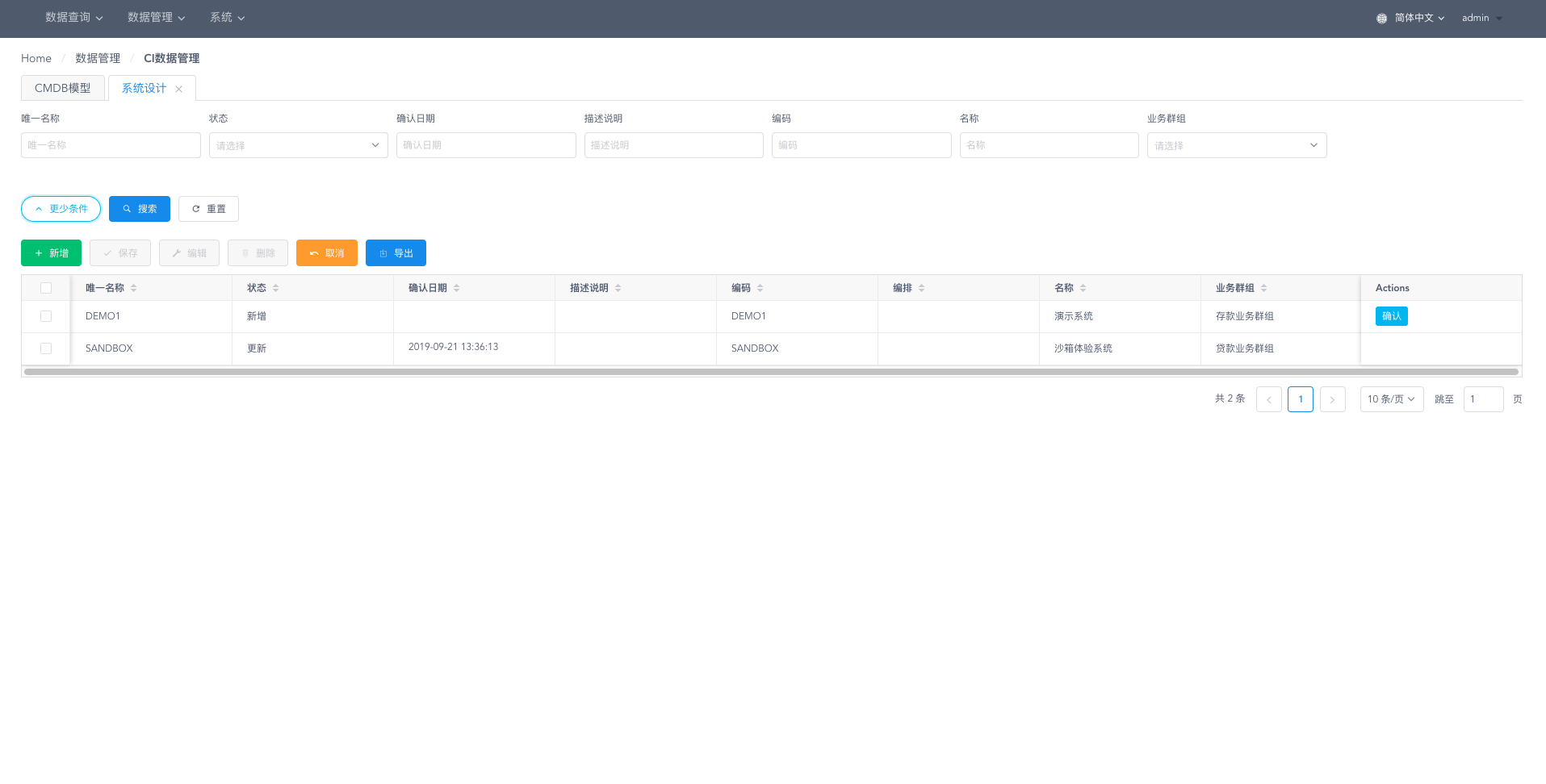 CI data management page - table