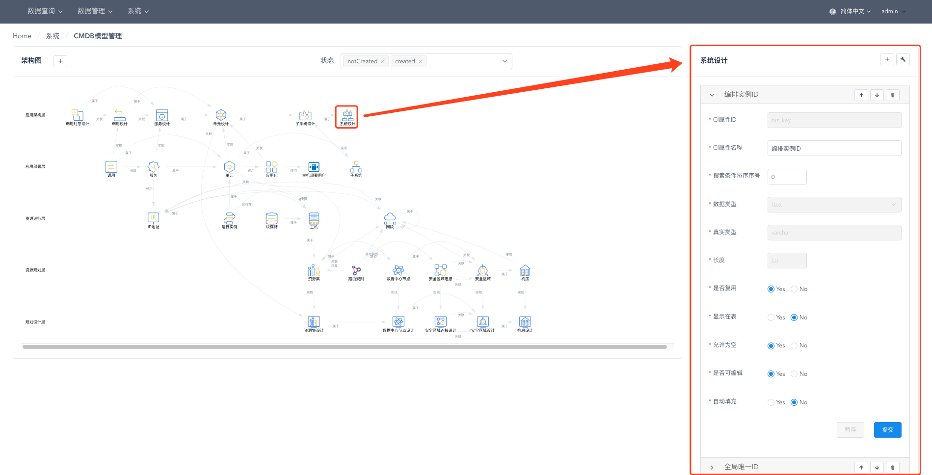 Click CI node