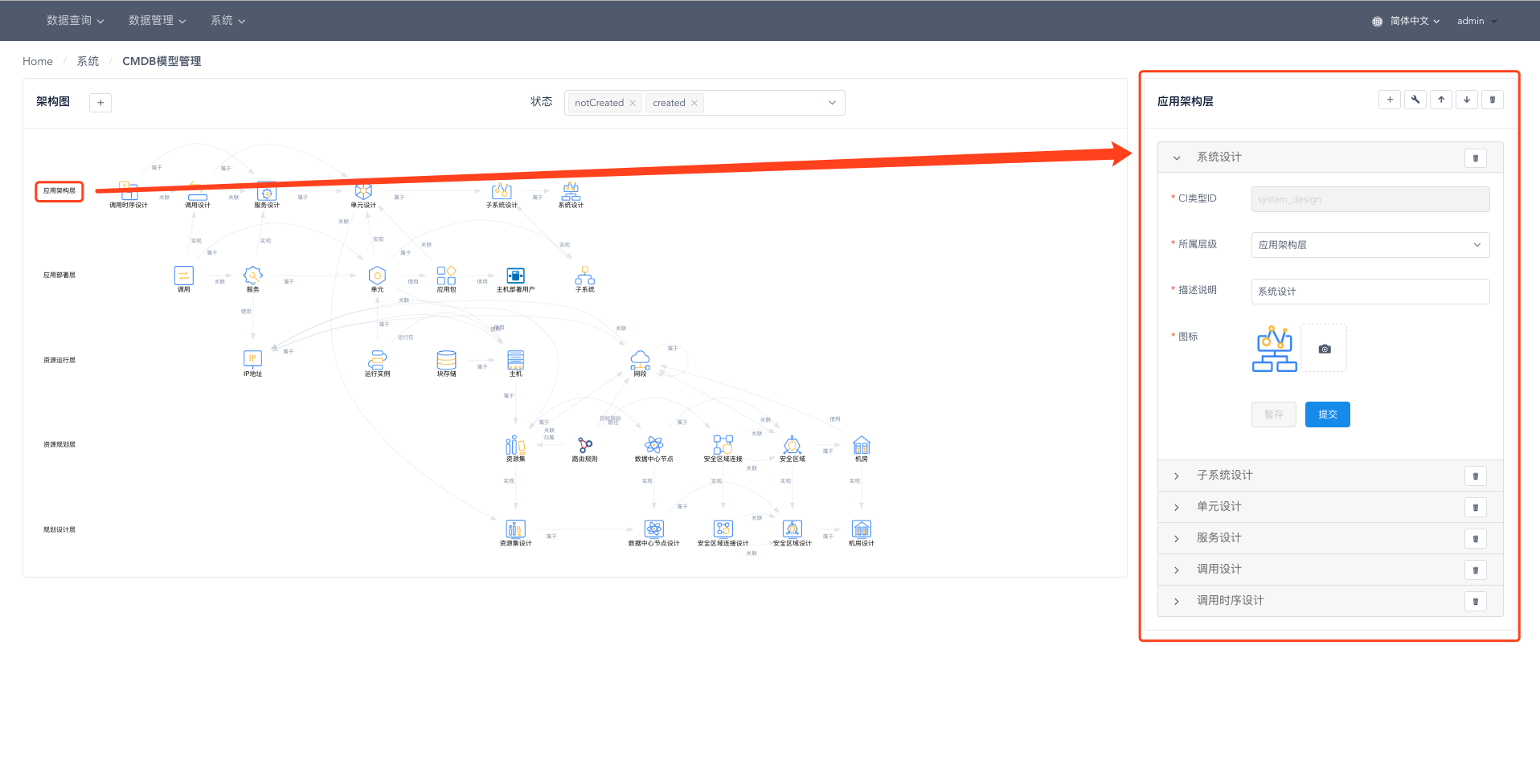 Click layer node