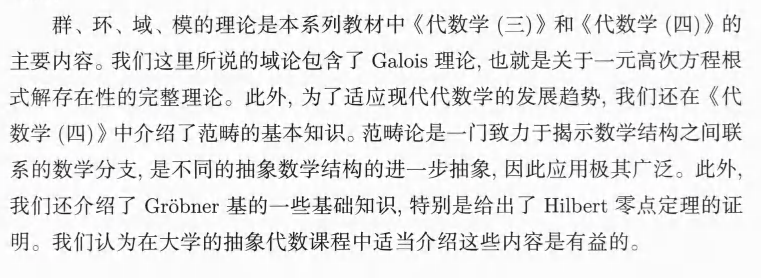 PDF优化：勘误，目录，锐化，空白页，纠偏，去阴影，OCR-1761302166610