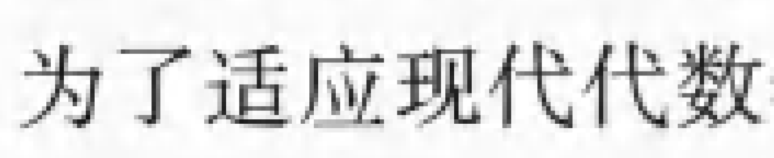 PDF优化：勘误，目录，锐化，空白页，纠偏，去阴影，OCR-1761302700096