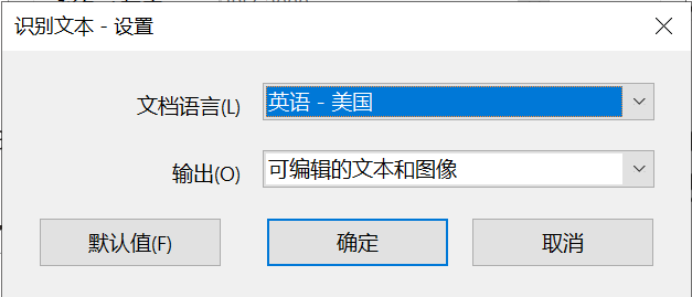 PDF优化：勘误，目录，锐化，空白页，纠偏，去阴影，OCR-1761305156265