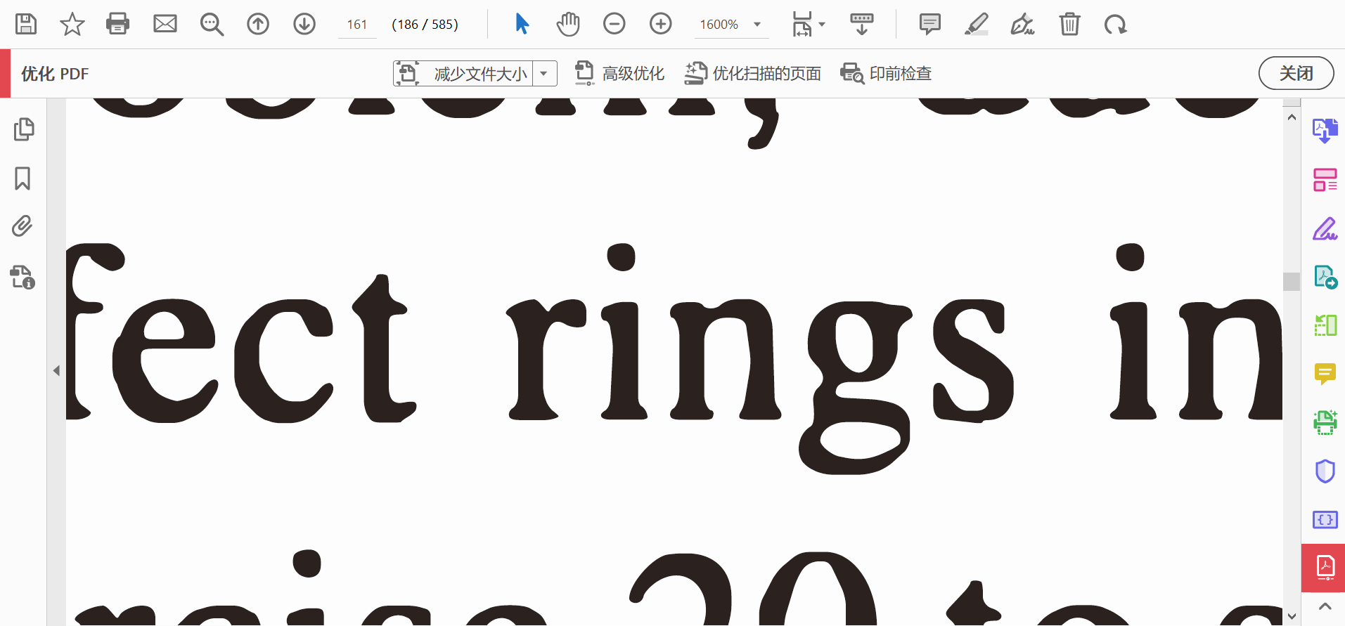 PDF优化：勘误，目录，锐化，空白页，纠偏，去阴影，OCR-1761305264040