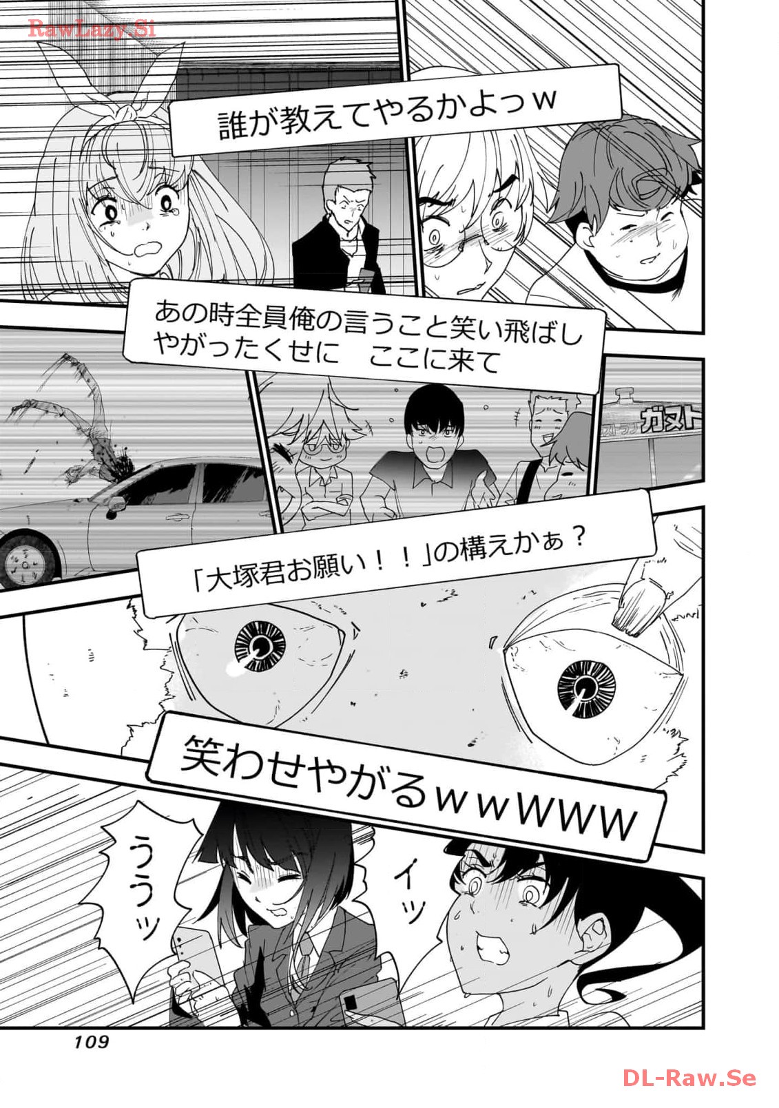 日漫机翻经验谈(1)之总述-1753680434732