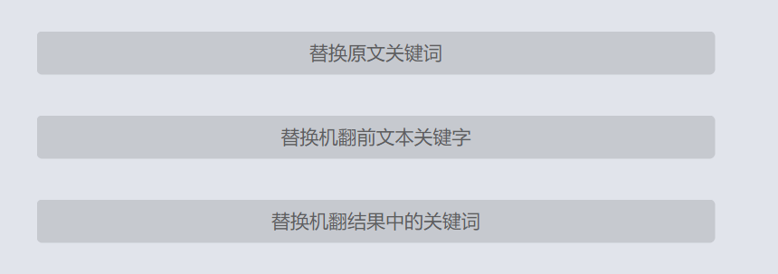 日漫机翻经验谈(3)之BallonsTranslator-1753720604149