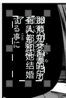 日漫机翻经验谈(3)之BallonsTranslator-1753789202349