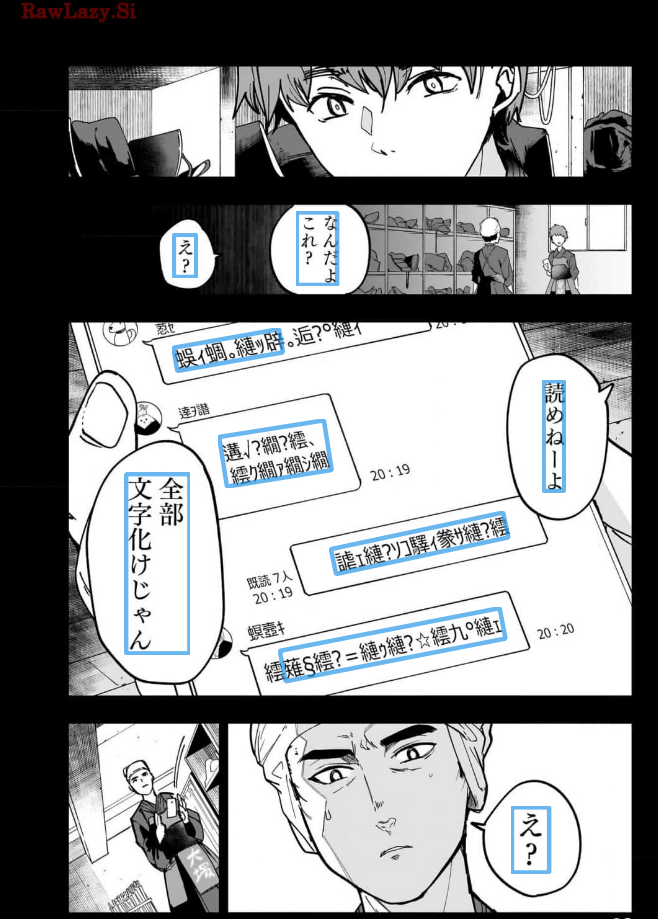 日漫机翻经验谈(4)之manga-image-translator-1753887037503