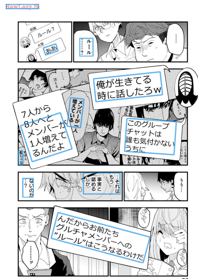 日漫机翻经验谈(4)之manga-image-translator-1753887041377