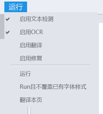 日漫机翻经验谈(6)之综合-1754020310719
