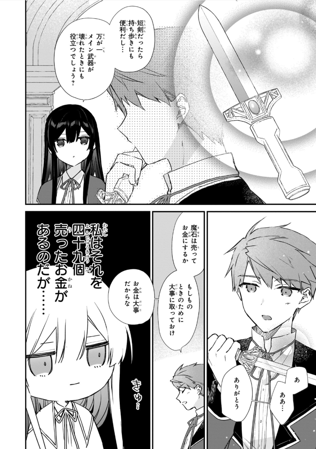 日漫机翻经验谈(7)之manga-translator-ui-1766331083407