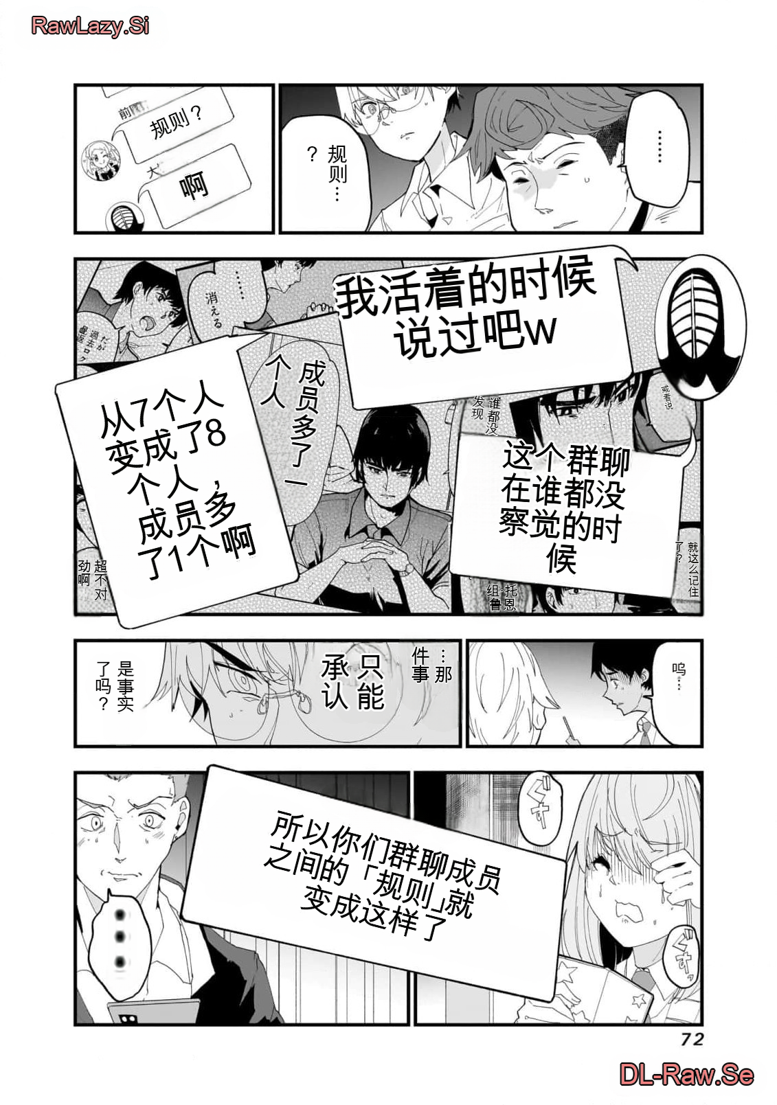 日漫机翻经验谈(7)之manga-translator-ui-1766368630864
