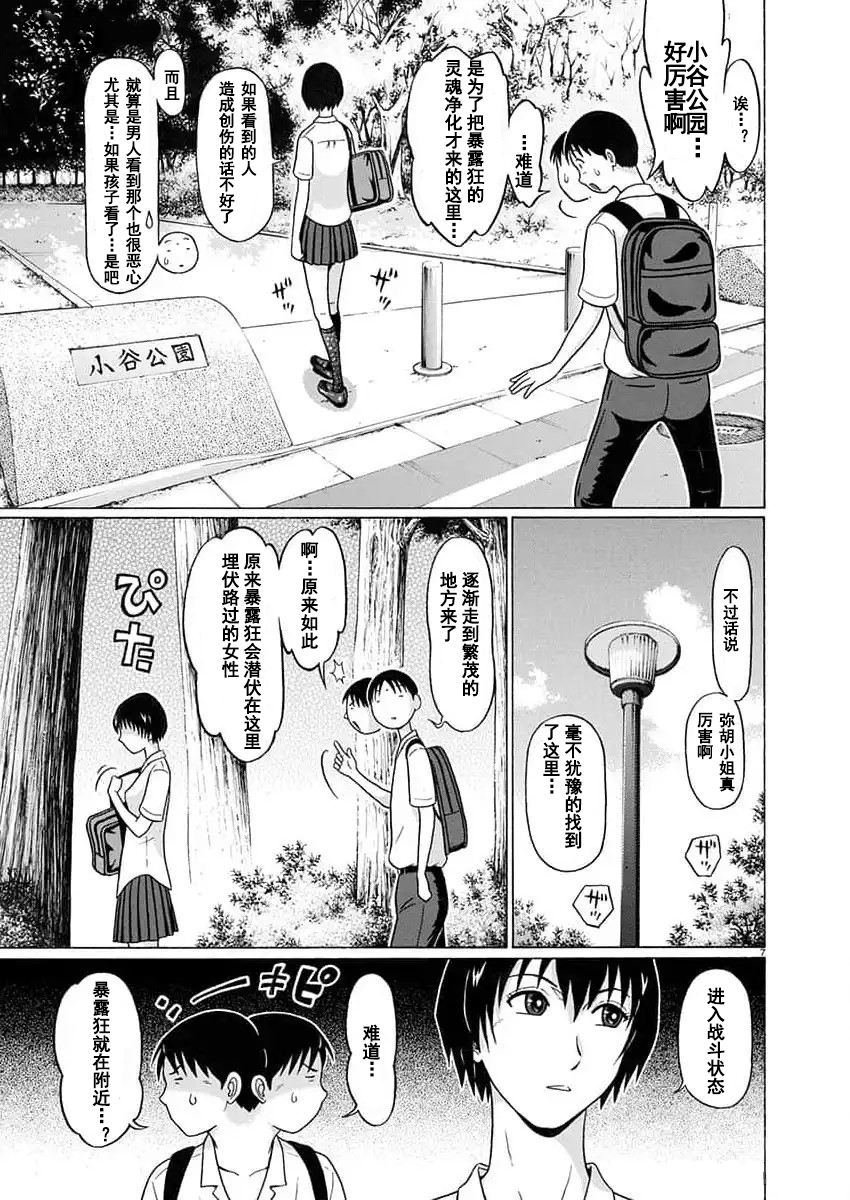 日漫机翻经验谈(7)之manga-translator-ui-1766368824552