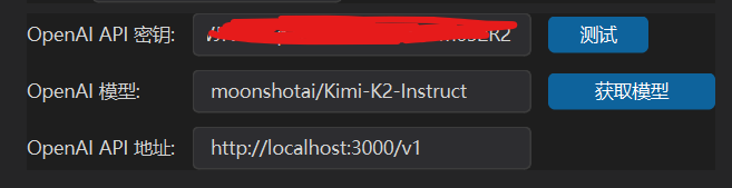 日漫机翻经验谈(7)之manga-translator-ui-1766371786600