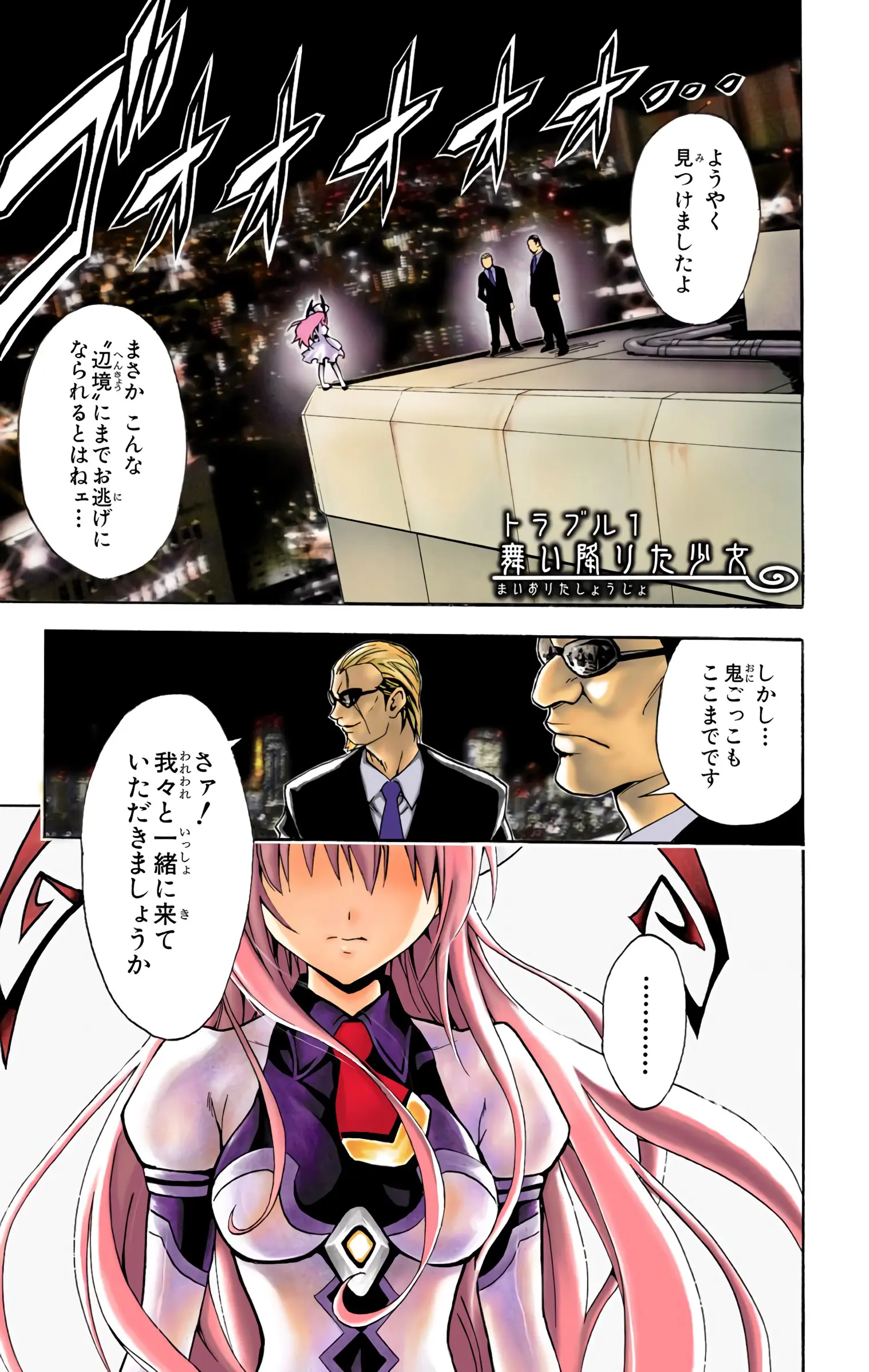 漫画资源应该去哪里找？-1758968892043