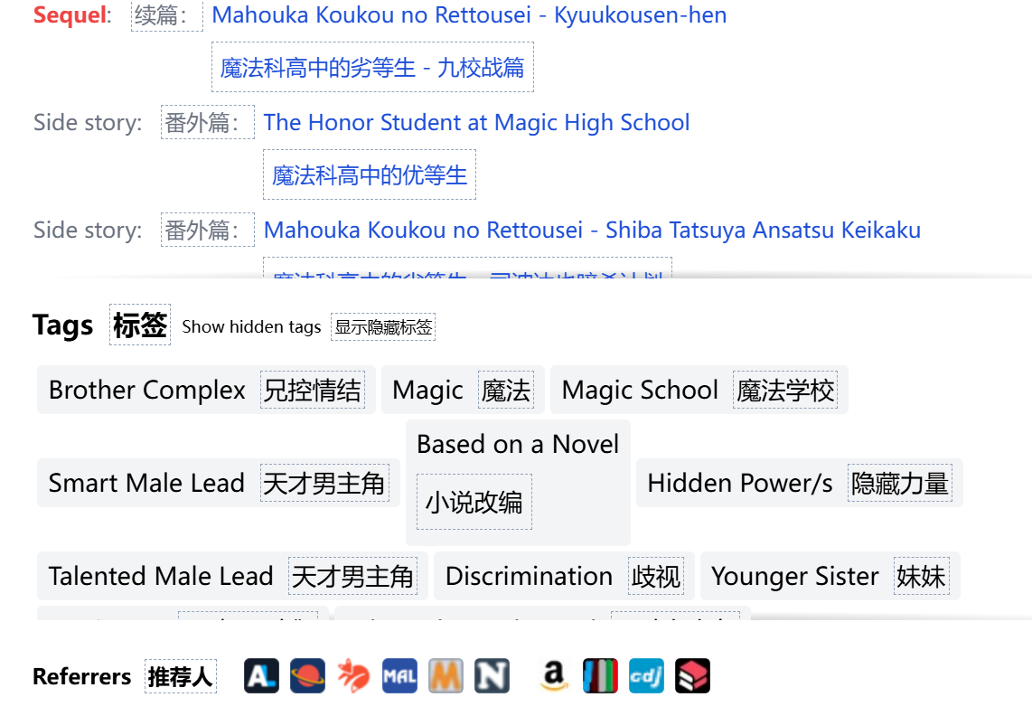 漫画阅读与管理经验谈-1756799436308