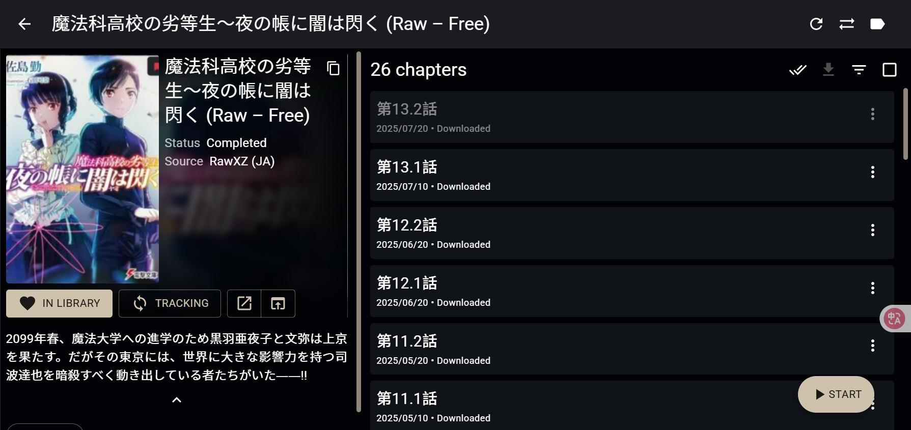 漫画阅读与管理经验谈-1756799714940