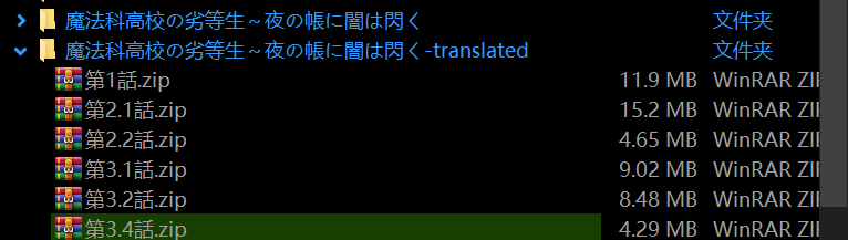 漫画阅读与管理经验谈-1756799788150