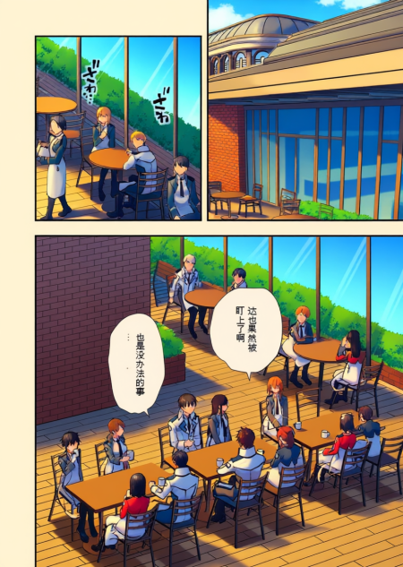 漫画阅读与管理经验谈-1756800212170