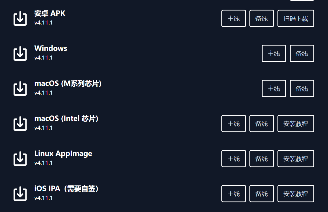 看动漫的网站或者app推荐,求？-1749819640960