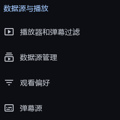 看动漫的网站或者app推荐,求？-1749821029749