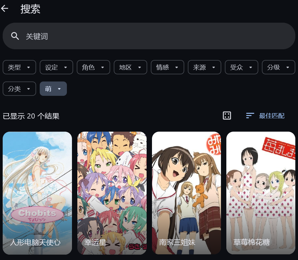 看动漫的网站或者app推荐,求？-1749821727477