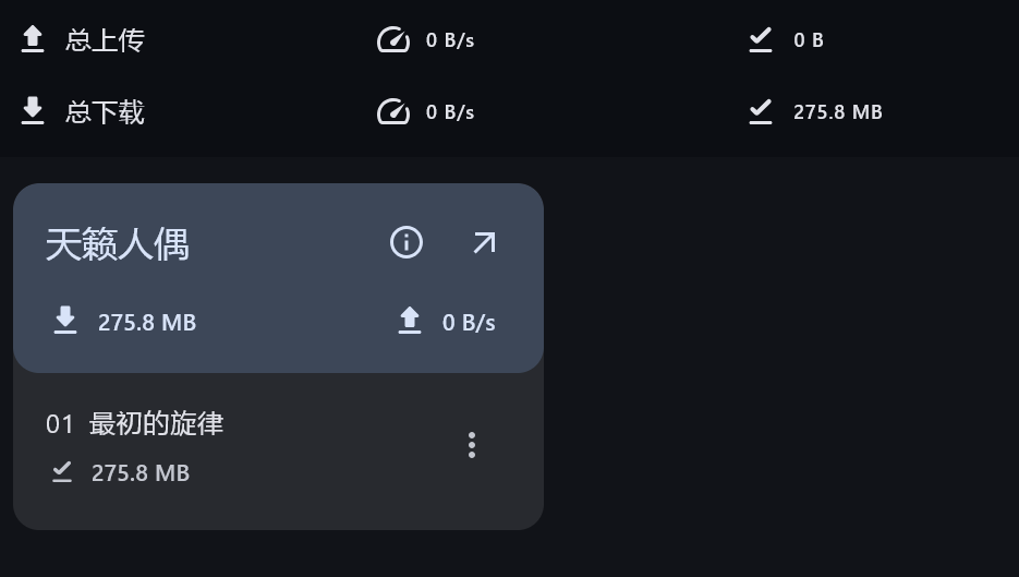看动漫的网站或者app推荐,求？-1749822159329